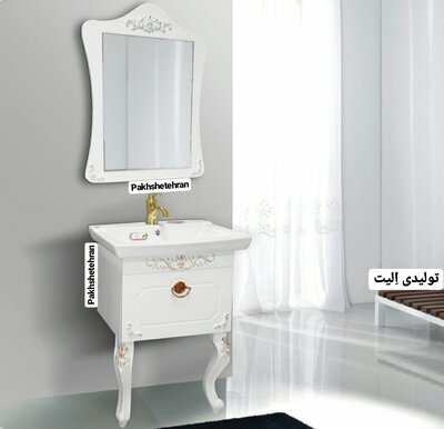 روشویی کابینت دار آسپن کلاسیک نیو 