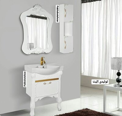 روشویی کابینت دار لیندا کلاسیک 65 سانت 