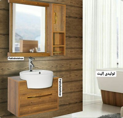 روشویی کابینت دار میلانو چوب جدید50 سانت 