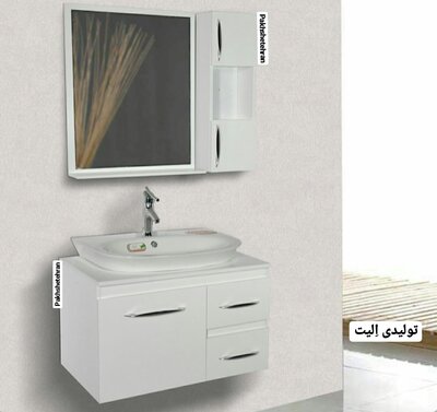 روشویی کابینت دار لیونا دیواری 85 سانت 
