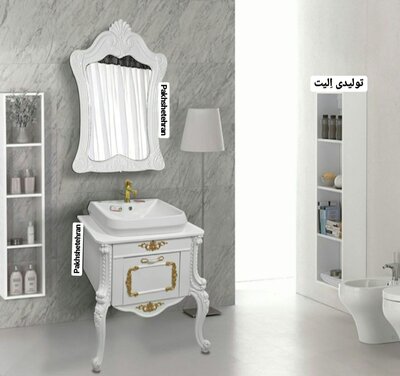 روشویی کابینت دار گراویتی کلاسیک75 سانت 