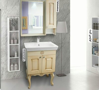 روشویی کابینت دار آیلین کرم 60 سانت 