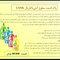 پاک کننده سطوح آنتی باکتریال 