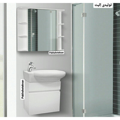 روشویی کابینت دار آمون دیواری55 سانت 