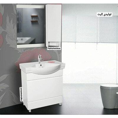روشویی کابینت دار لیندا زمینی فارسی65 سانت 