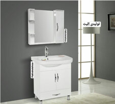 عکس روشویی کابینت دار هلیا زمینی 65 سانت 