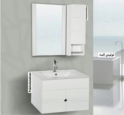 روشویی کابینت دار آنیتا دیواری 70 سانت 