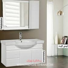 کابین روشویی آلور