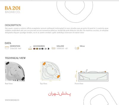 وان باداب مدل V201