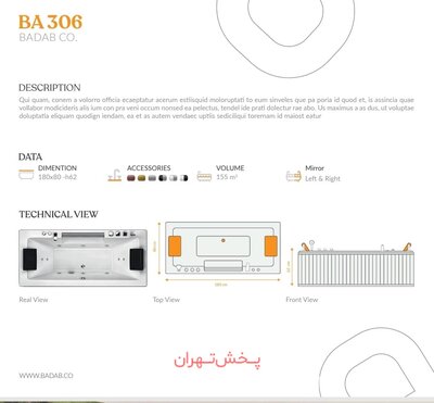 وان باداب مدل 306