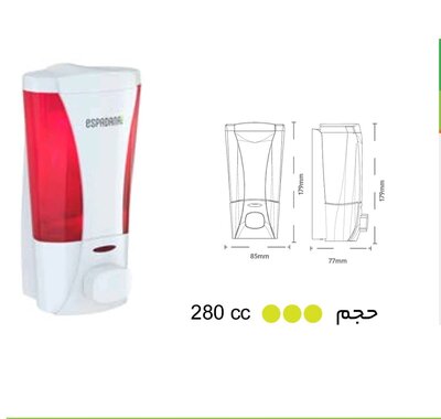 جامایع هومر