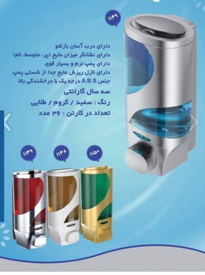 جامایع