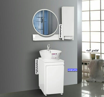 روشویی کابینت دار آرسیتا زمینی43 سانت 