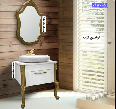 روشویی کابینت دار آیسو 75 سانت 