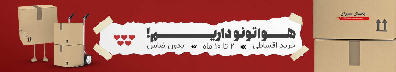 خرید-اقساطی روشویی