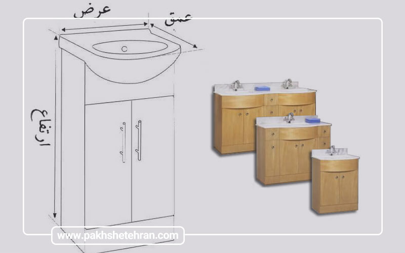 ابعاد و اندازه روشویی کابینتی