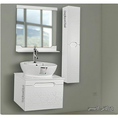 عکس روشویی کابینت دار ID4000دراندازه70 سانت 