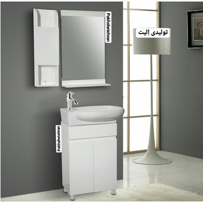 عکس روشویی کابینت دار آمون زمینی 55 سانت 
