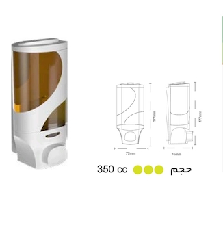 عکس جا مایع بتنی سفید 