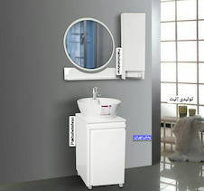 عکس ست روشویی و کابینت آرسیتا زمینی43 سانت 